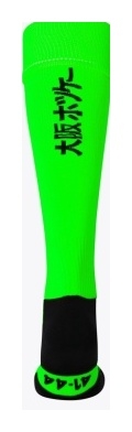 osaka Hockey Socks Fluo Green SOX00078