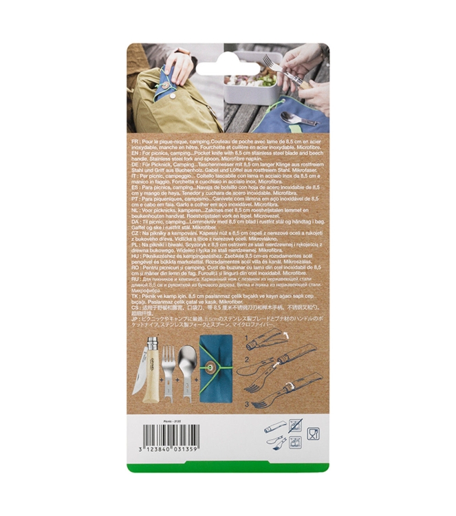 Homeij outdoor accessoires 51OP3135-08 ecru bij Leerentveldvrijetijd.nl