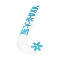 osaka Indoor Pro Bow 10 Blue Topaz STK00397